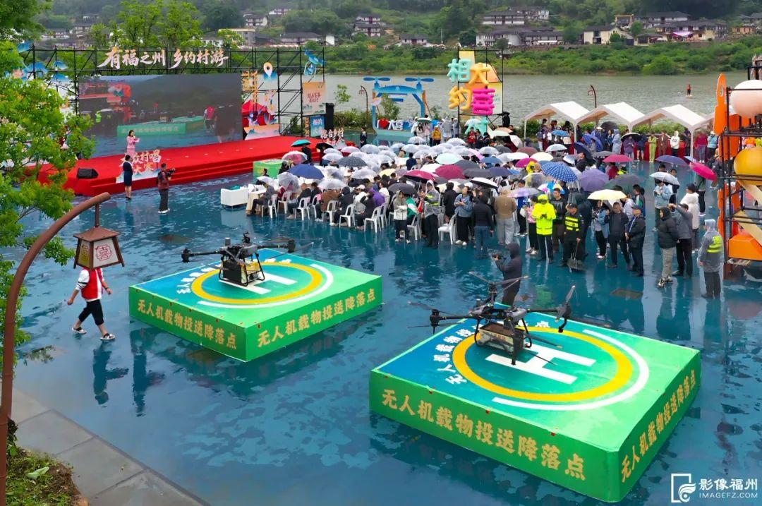 这个“五一”，有福之州与您“乡”约！