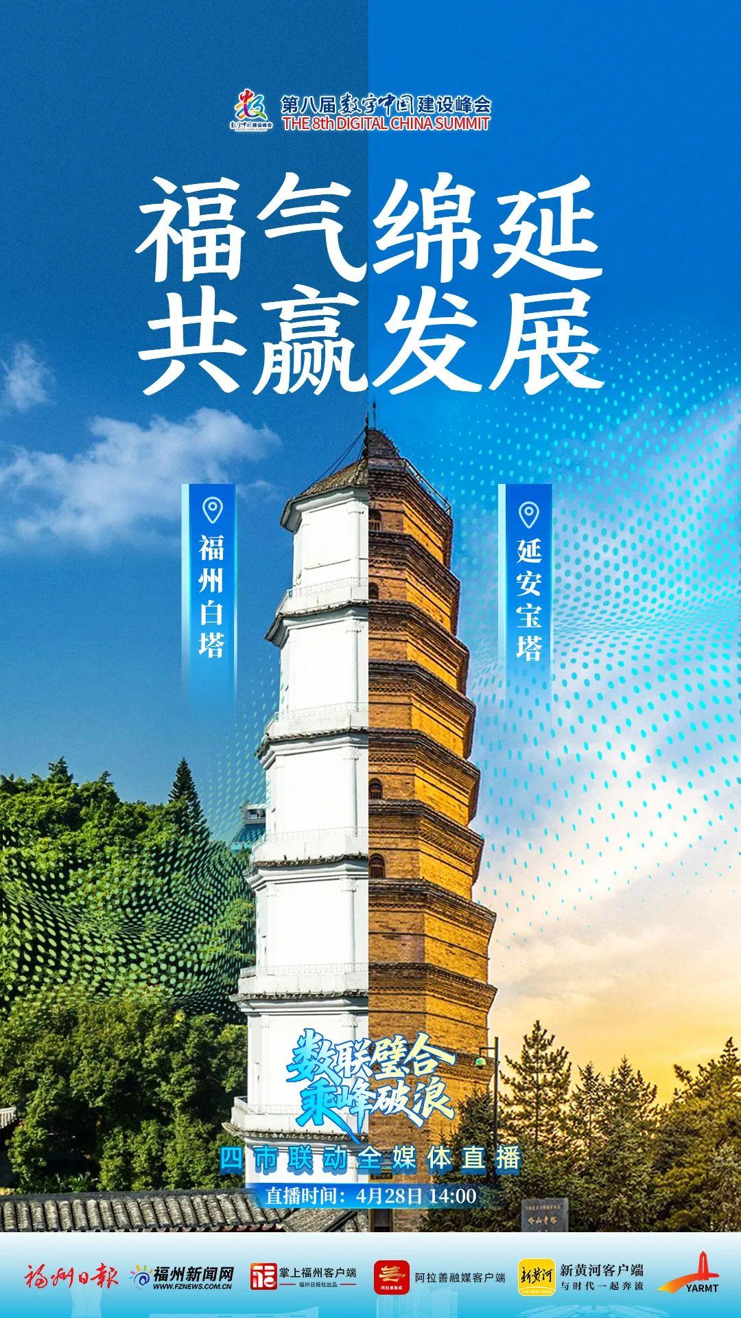 全国瞩目！它们乘“峰”而来！