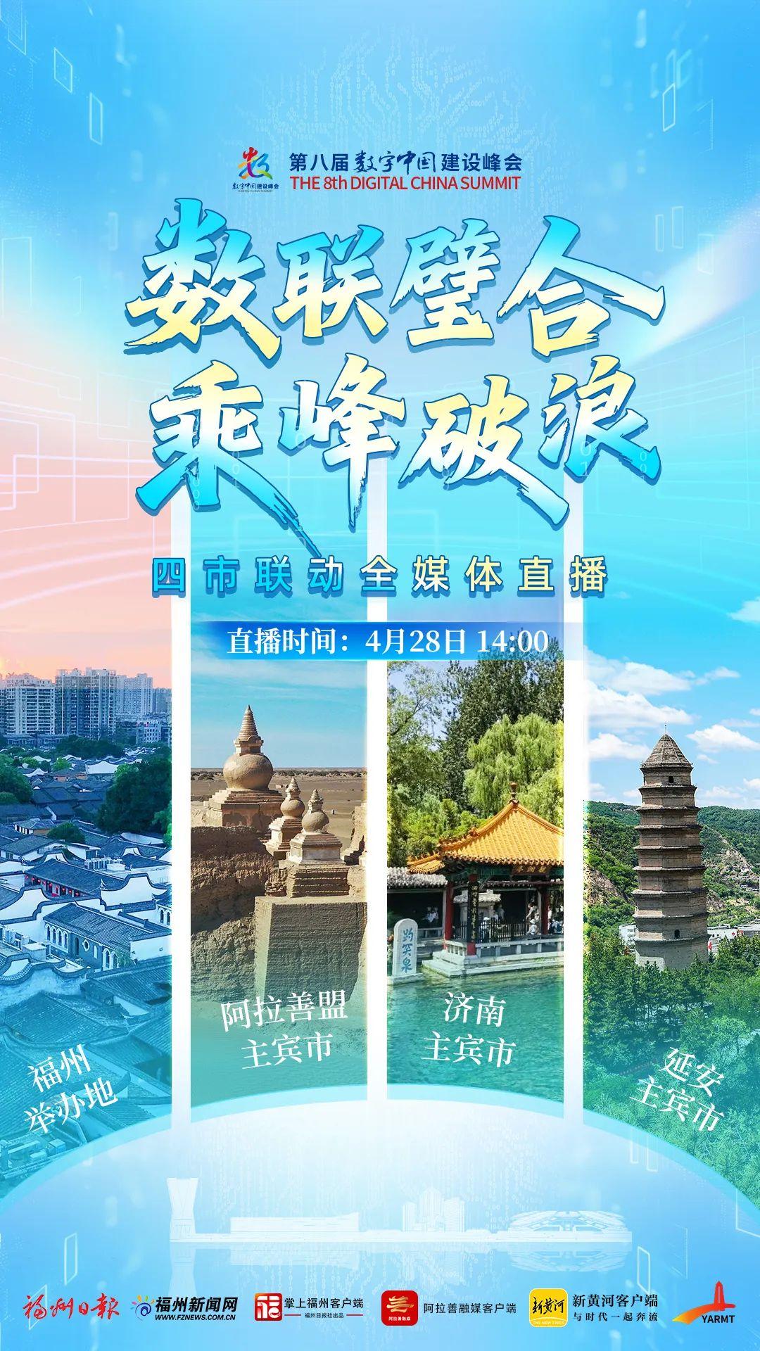 全国瞩目！它们乘“峰”而来！