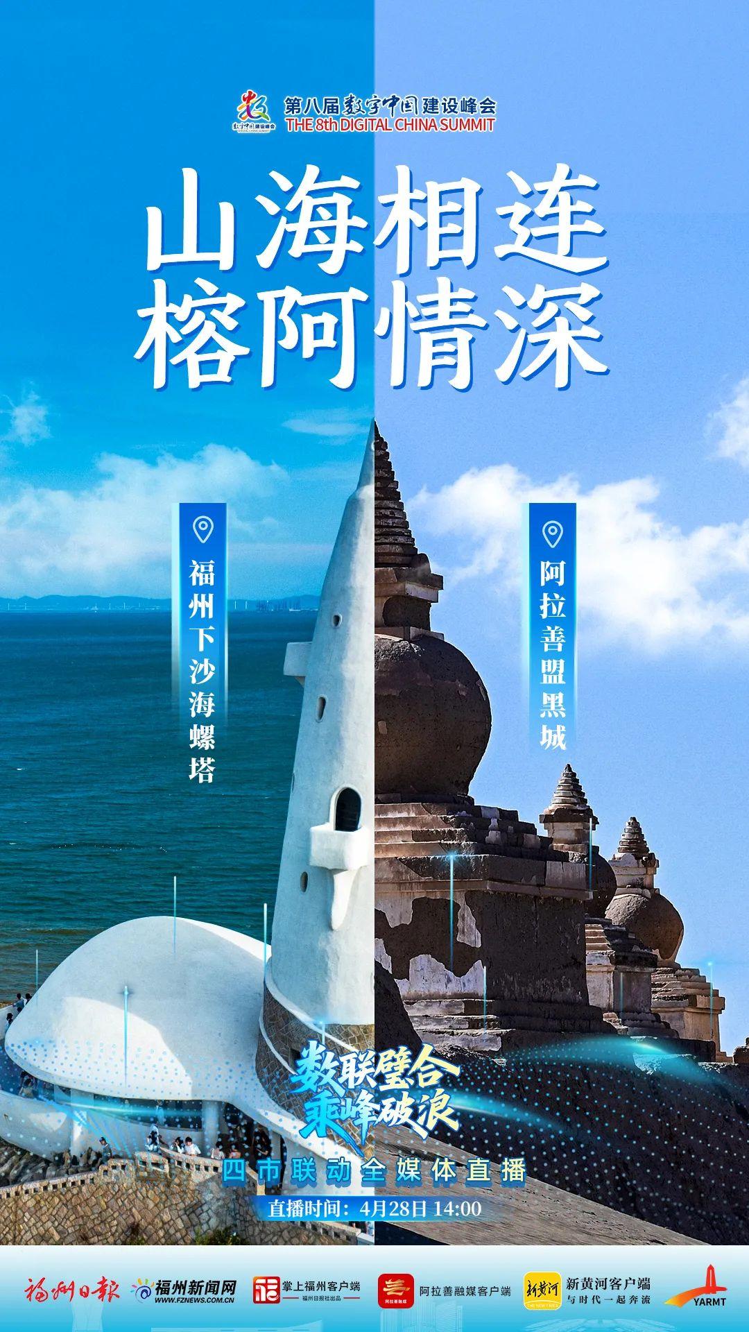 全国瞩目！它们乘“峰”而来！