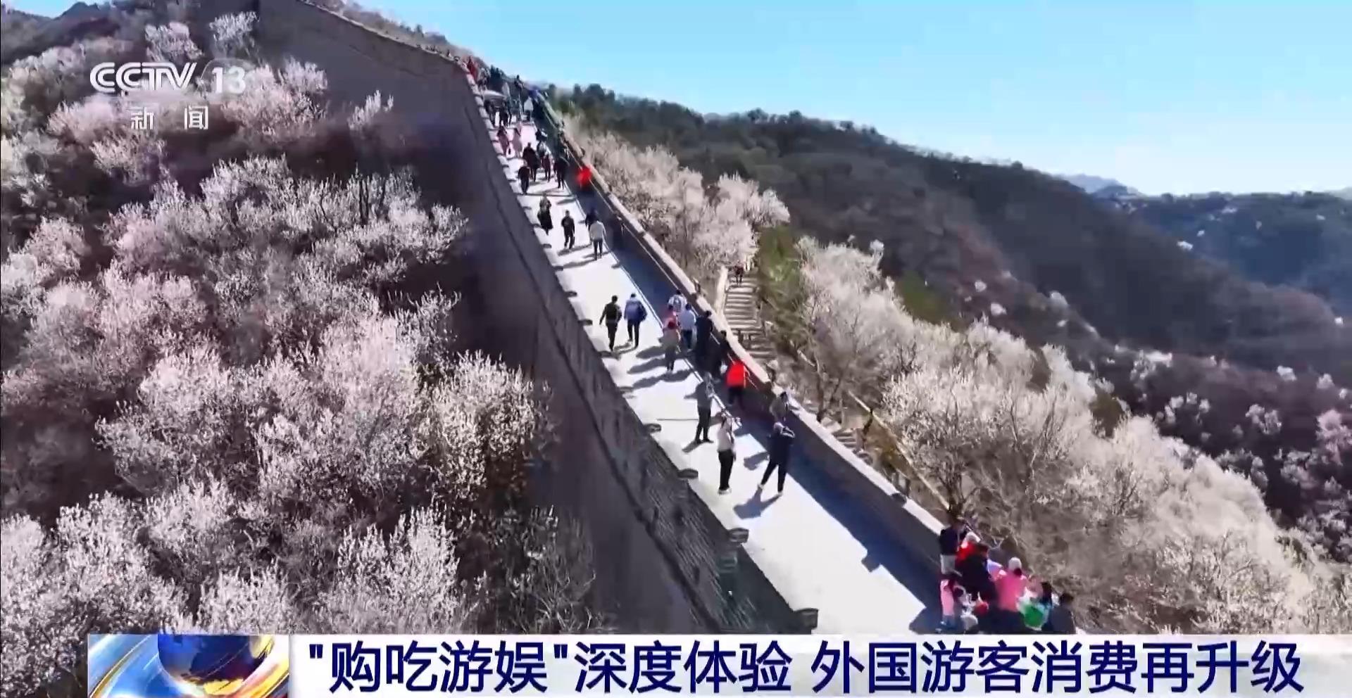 “中国游”带火“中国购”，“即买即退”让外国游客购物更丝滑