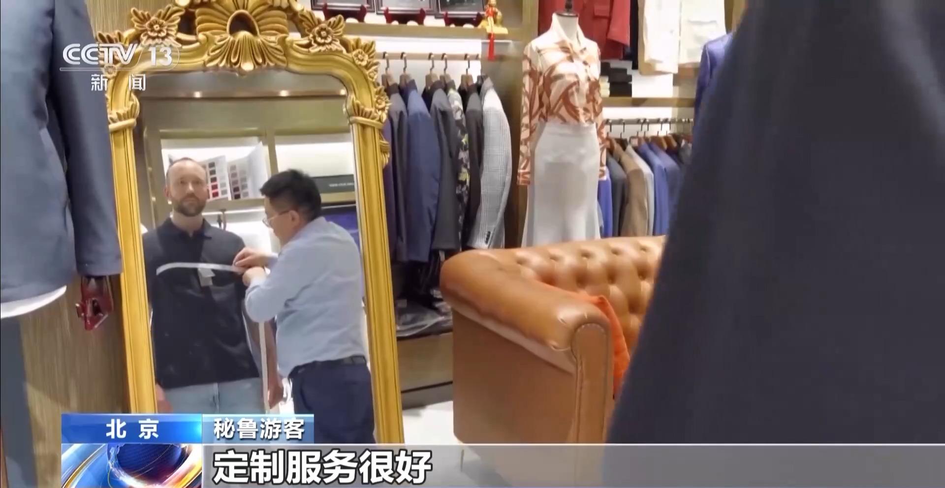 “中国游”带火“中国购”，“即买即退”让外国游客购物更丝滑