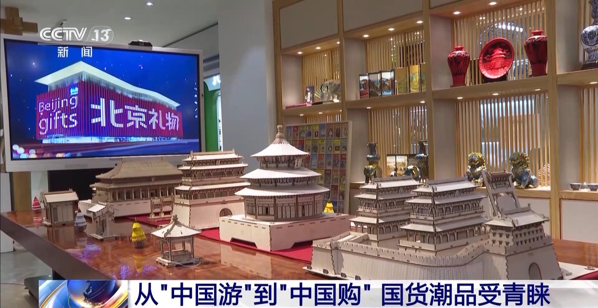 “中国游”带火“中国购”，“即买即退”让外国游客购物更丝滑