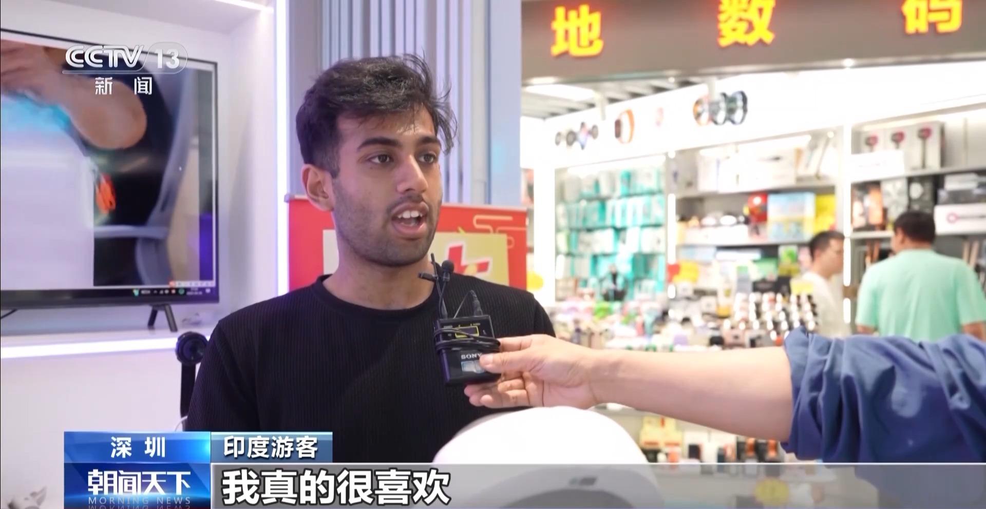 “中国游”带火“中国购”，“即买即退”让外国游客购物更丝滑