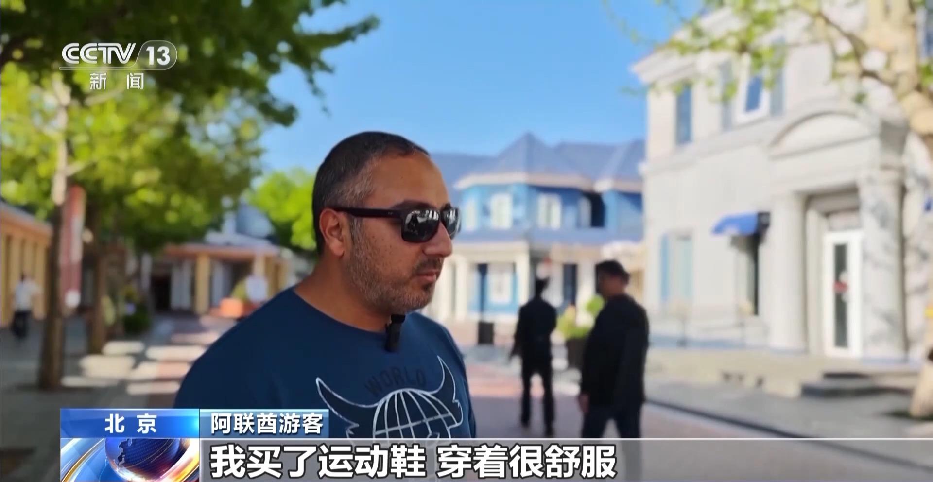 “中国游”带火“中国购”，“即买即退”让外国游客购物更丝滑