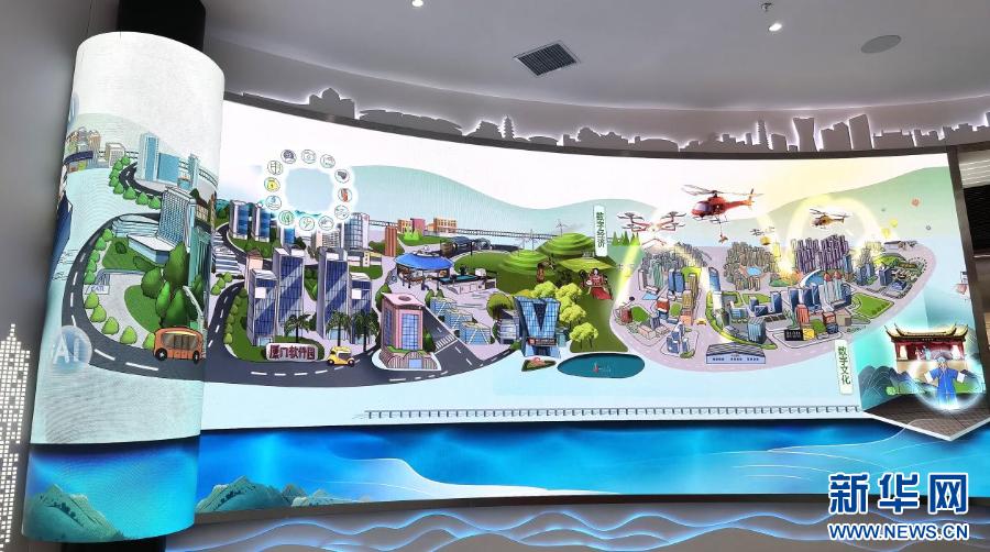 数字福建展示馆开馆 全方位呈现数字福建建设25年成果