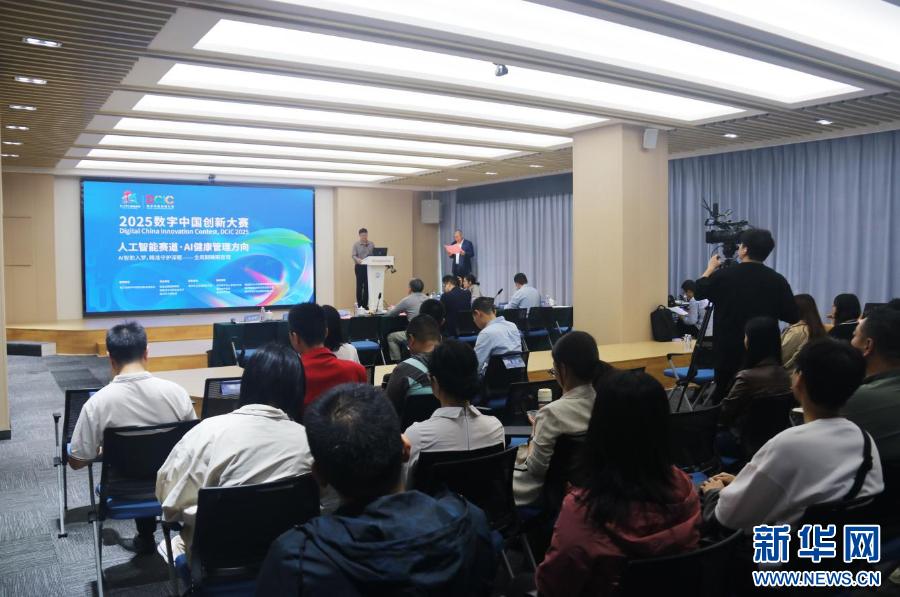 人工智能赛道（AI健康管理方向）决赛举行 点亮AI全周期睡眠管理“新场景”