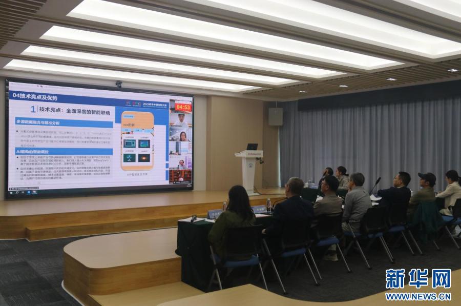 人工智能赛道（AI健康管理方向）决赛举行 点亮AI全周期睡眠管理“新场景”