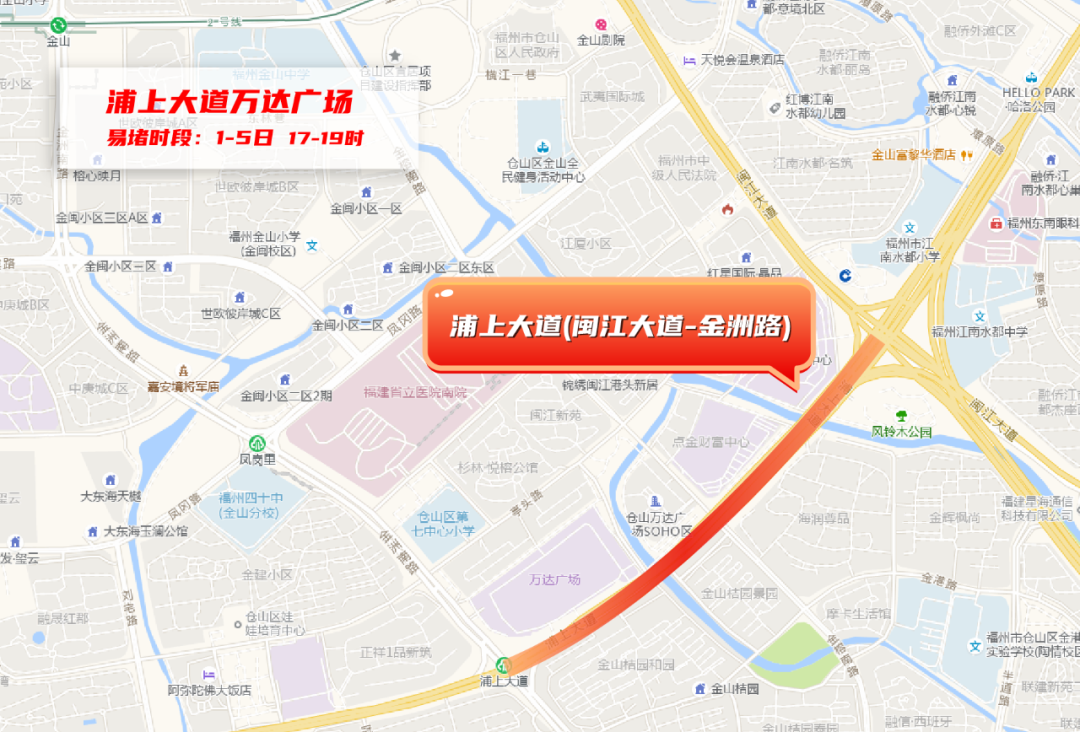 4月30日开始进入高峰！福州人开车途经这些路段要注意！