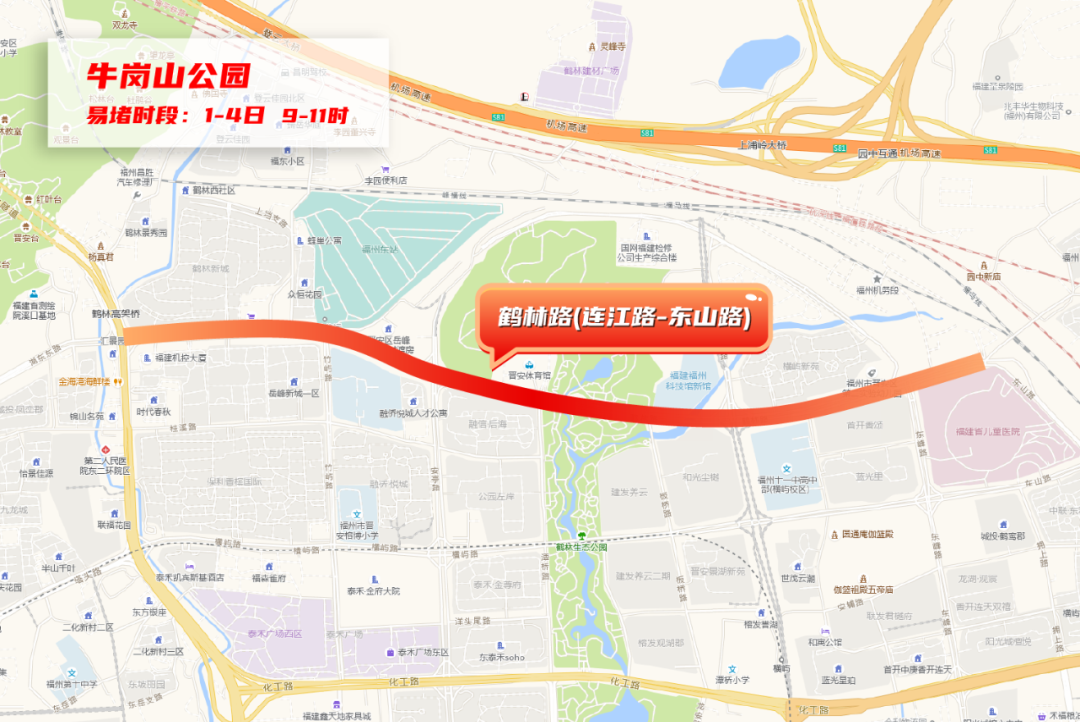 4月30日开始进入高峰！福州人开车途经这些路段要注意！