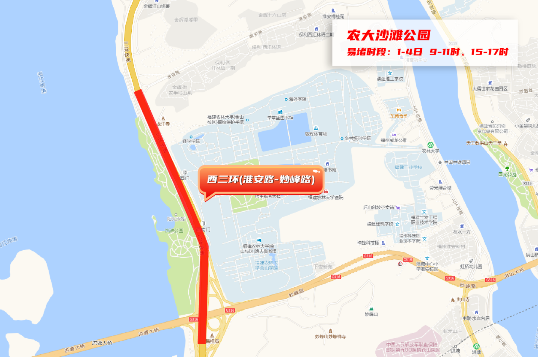 4月30日开始进入高峰！福州人开车途经这些路段要注意！