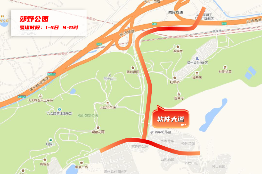 4月30日开始进入高峰！福州人开车途经这些路段要注意！