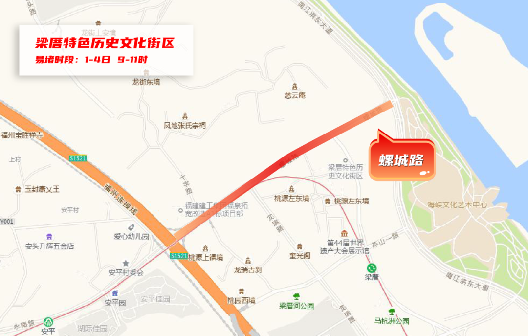 4月30日开始进入高峰！福州人开车途经这些路段要注意！