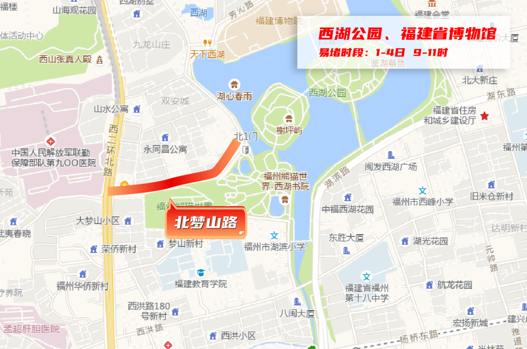 4月30日开始进入高峰！福州人开车途经这些路段要注意！