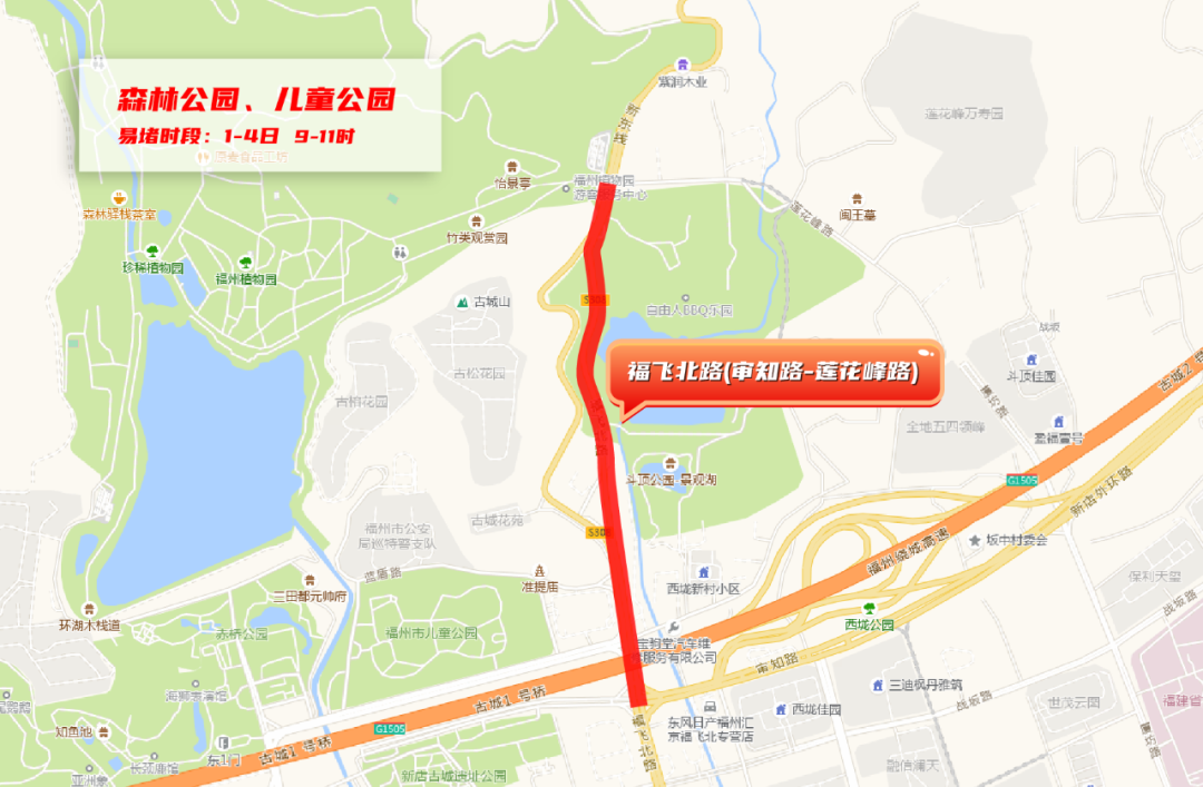 4月30日开始进入高峰！福州人开车途经这些路段要注意！