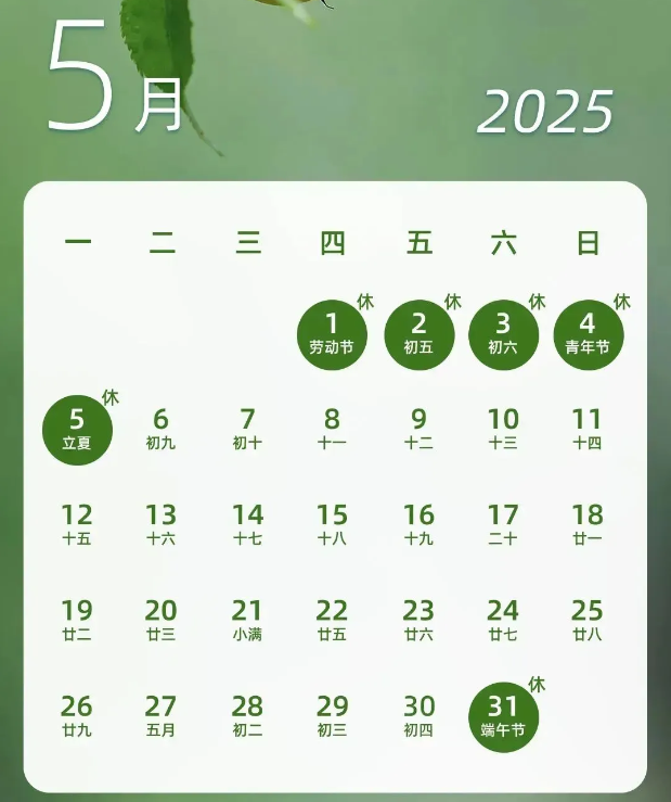 明确了！这些人工资提前发