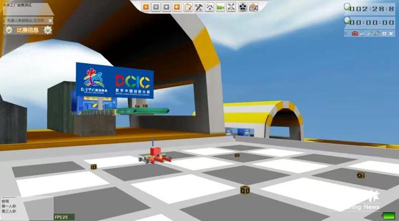 青少年AI机器人赛道虚拟仿真机器人比赛总决赛举行 501支队伍展开智慧对决