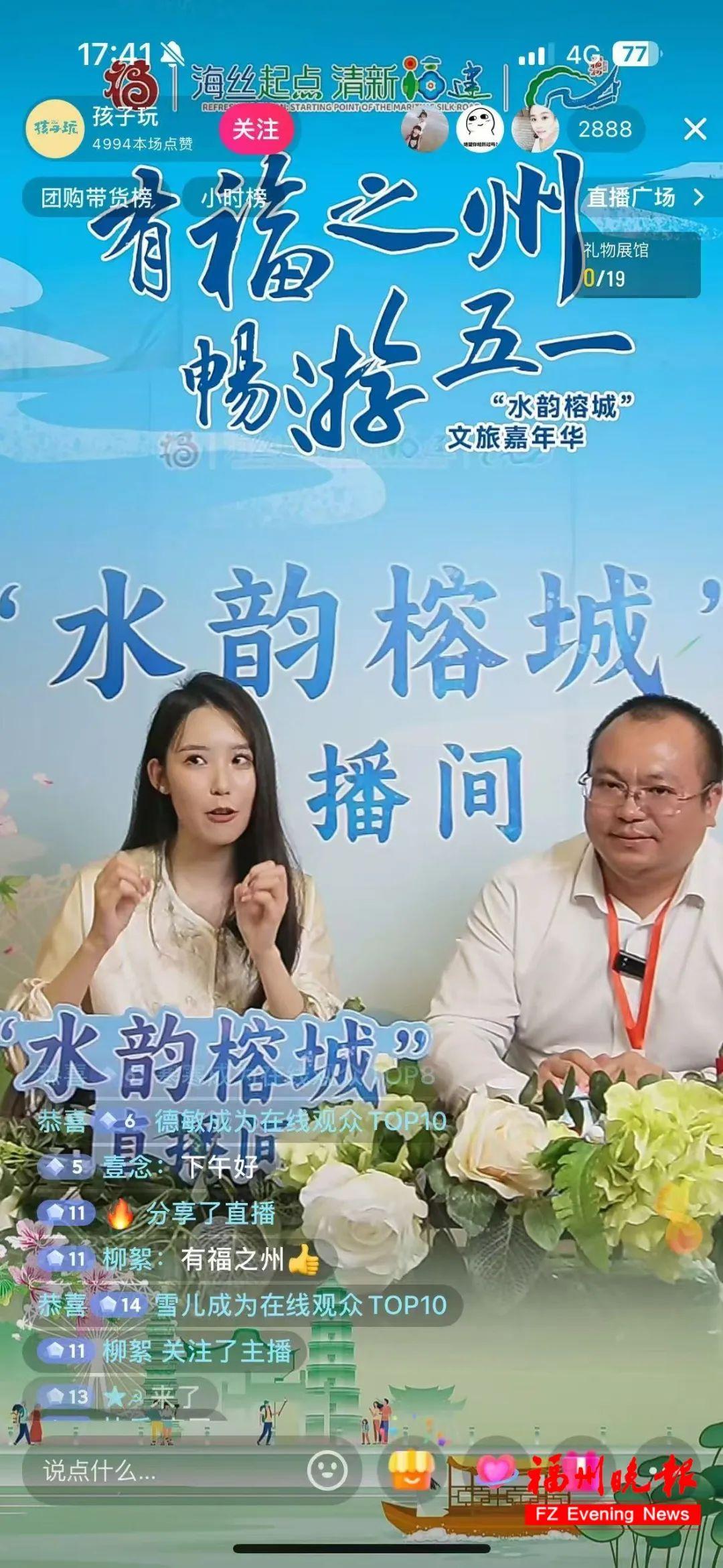 太美了!这个“五一”,来福州玩水! 太美了!这个“五一”,来福州玩水!