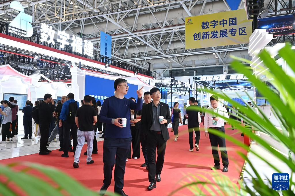 新华网关注：第八届数字中国建设峰会现场体验区迎来首个专业观众日