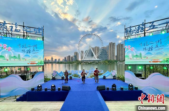“水韵榕城”福州文旅嘉年华启动