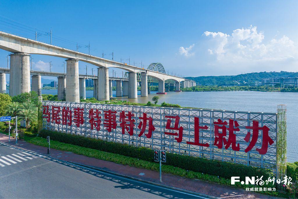 马尾：以“数”赋能谋创新 以“智”提质强产业