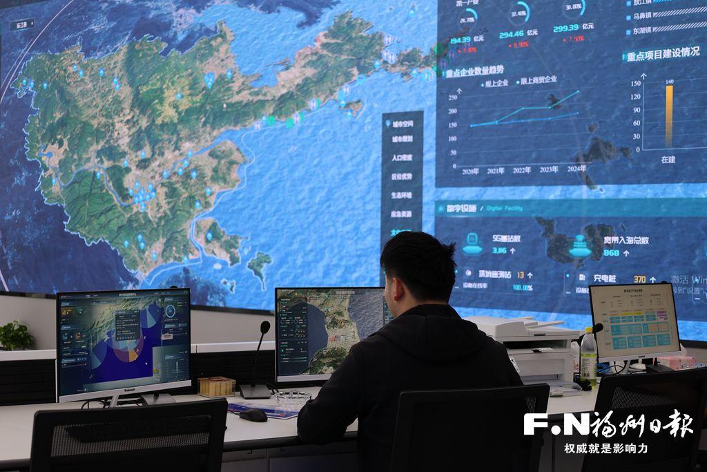 连江：向海图强 建设数字海洋产业发展高地