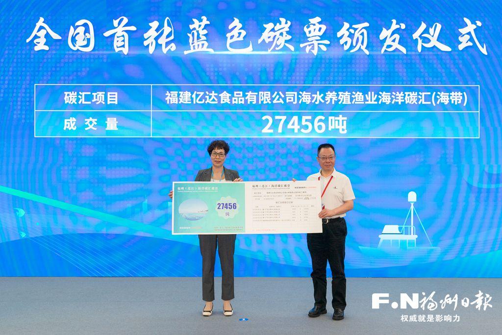 连江：向海图强 建设数字海洋产业发展高地