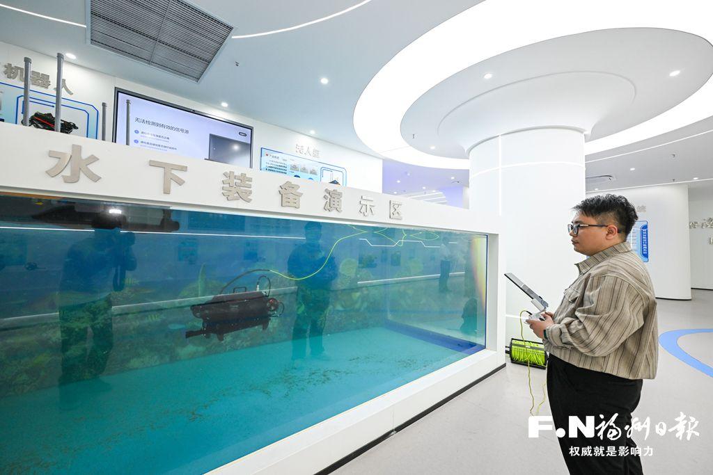 连江：向海图强 建设数字海洋产业发展高地
