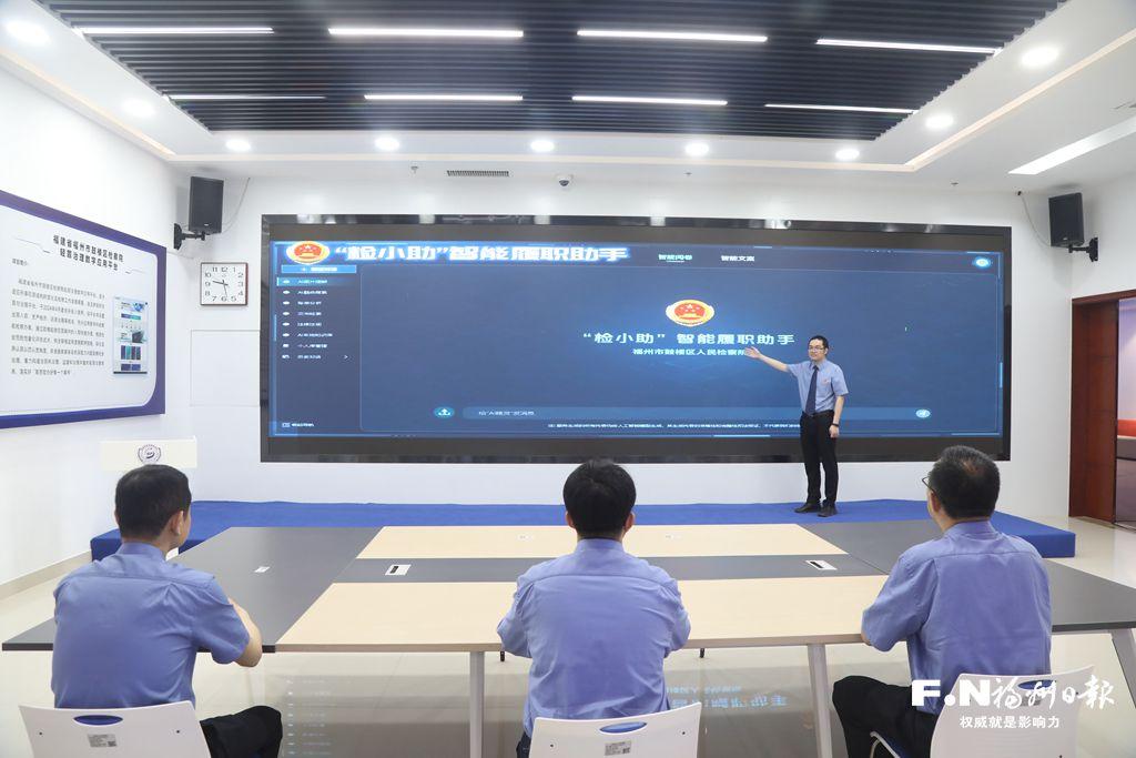 鼓楼检察院：心中有“数” “智”理有方