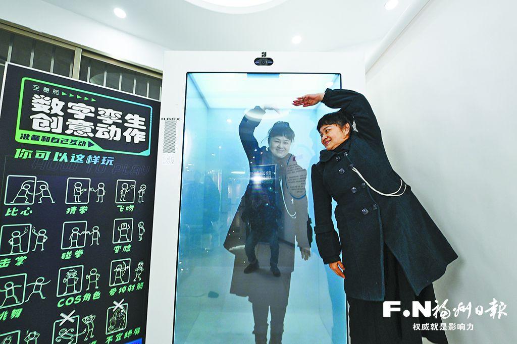 闽江潮涌处 数字共春生