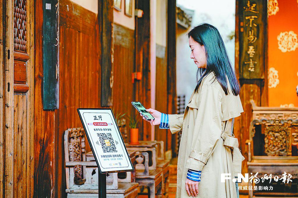 闽江潮涌处 数字共春生