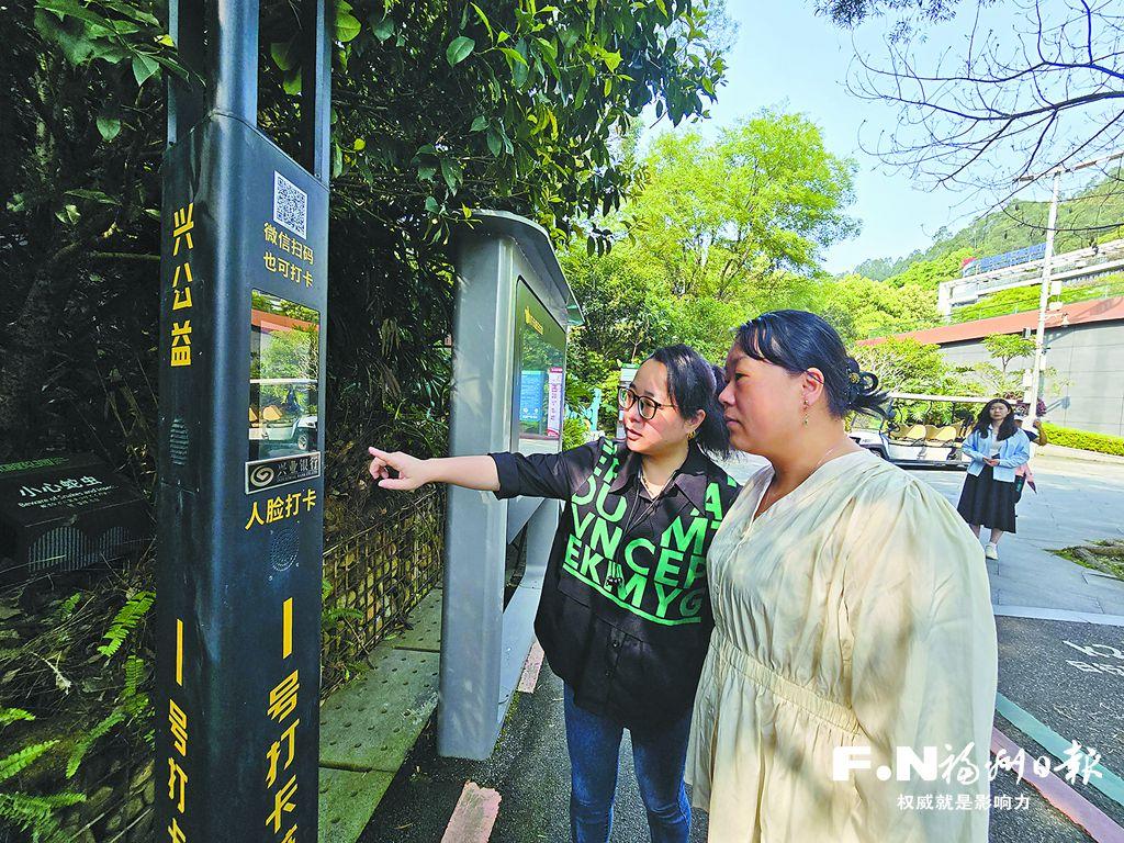 闽江潮涌处 数字共春生