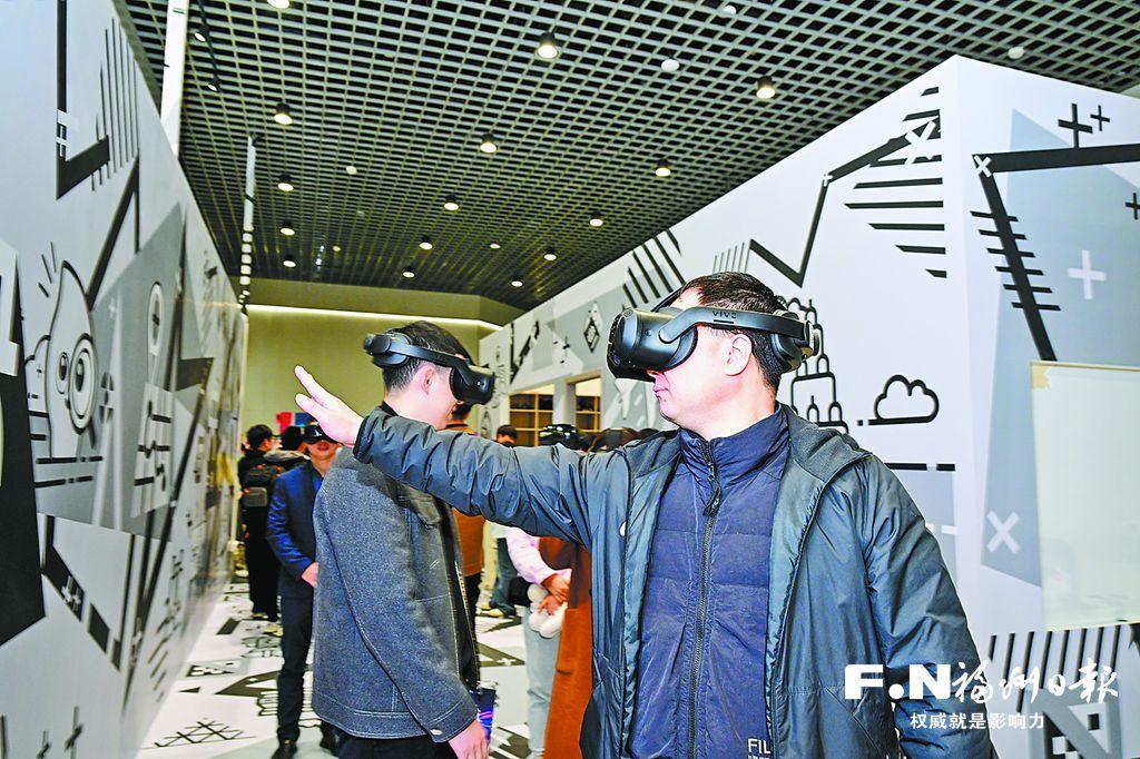 闽江潮涌处 数字共春生