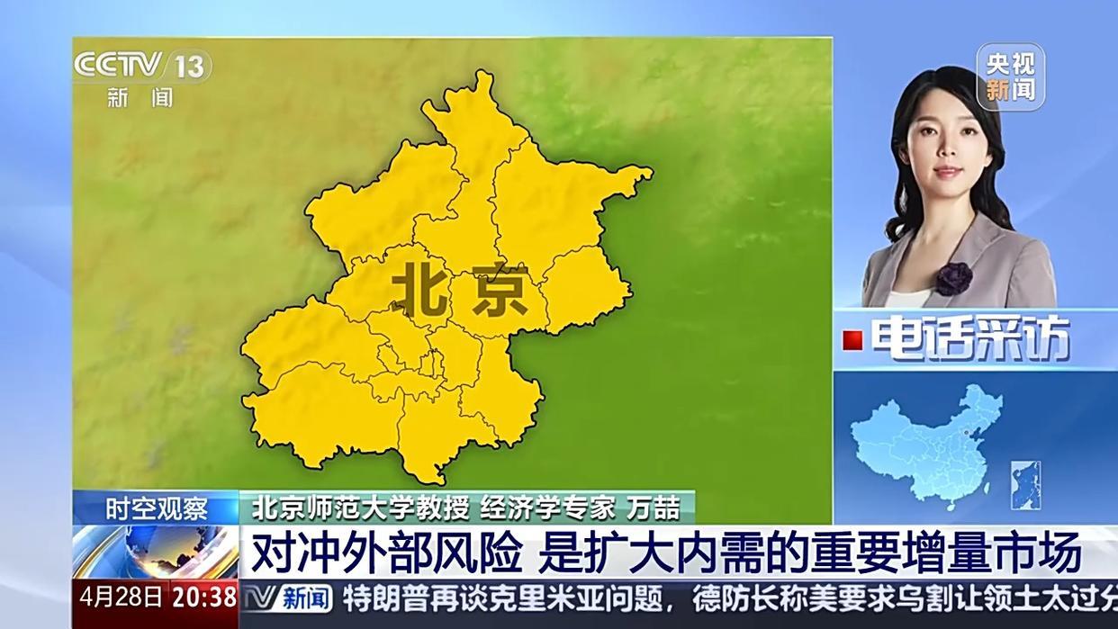 外国人为什么爱上来中国扫货