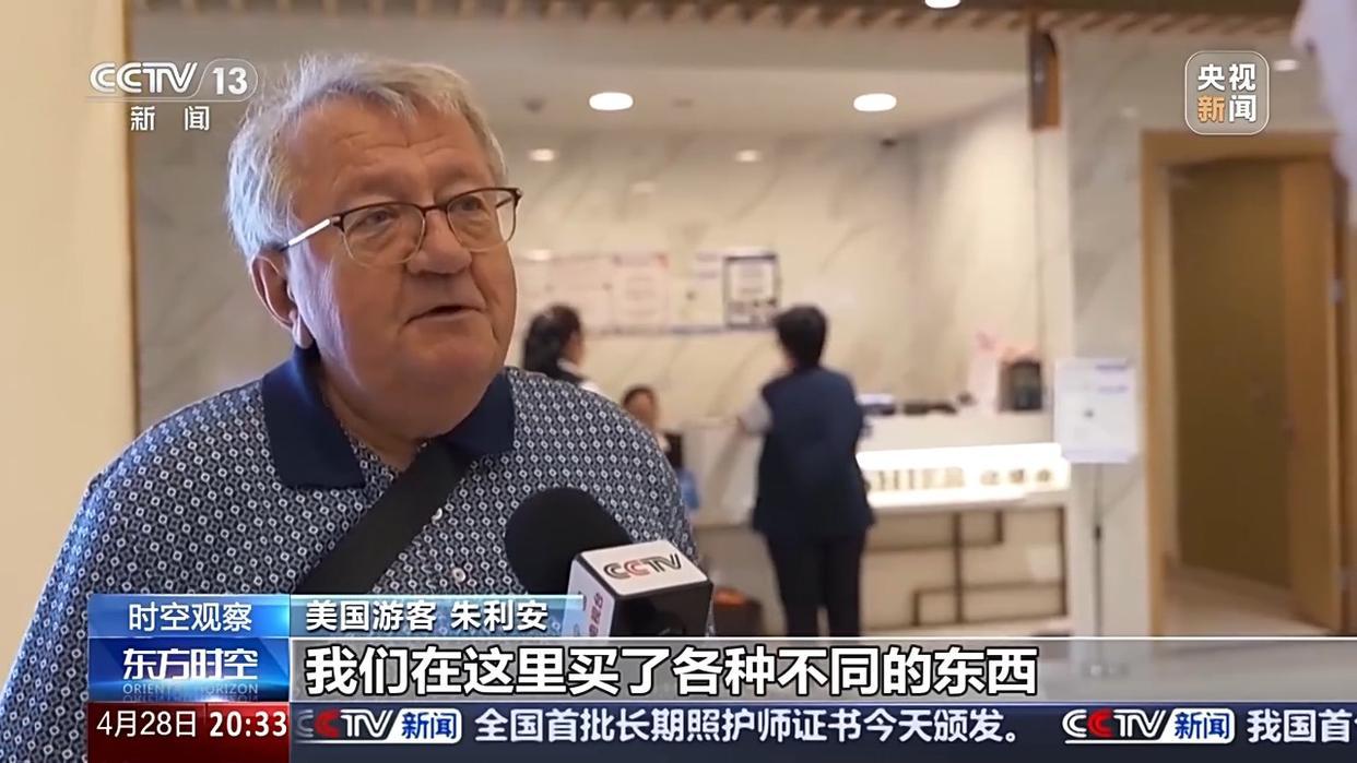 外国人为什么爱上来中国扫货