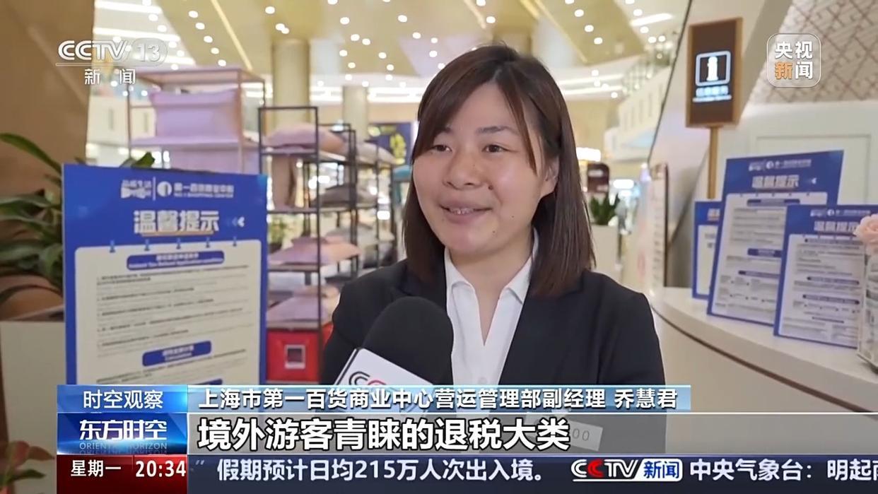 外国人为什么爱上来中国扫货