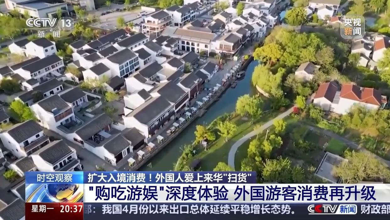 外国人为什么爱上来中国扫货