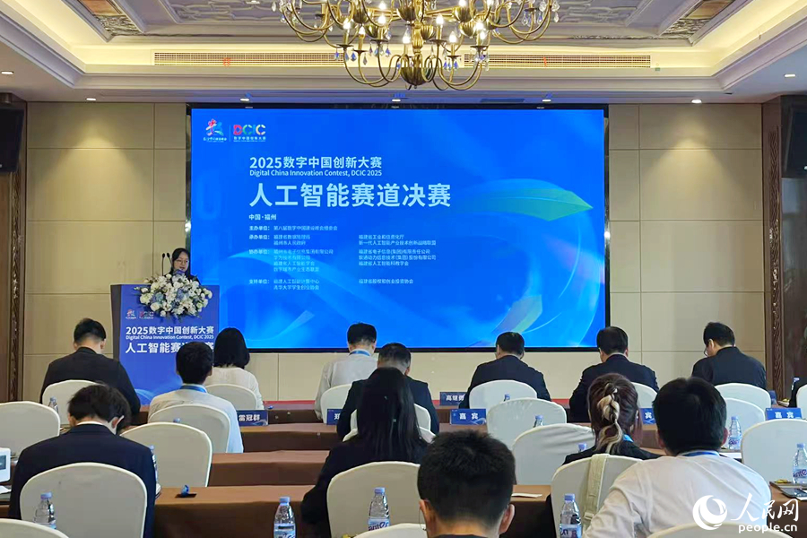 走进数字中国创新大赛人工智能赛道探“金点子”：“脑洞”成真、企业“寻宝”