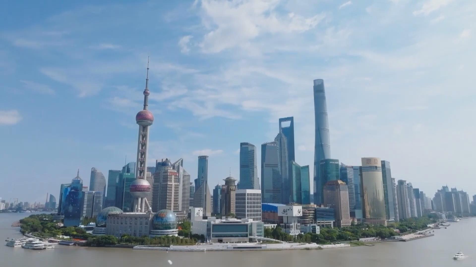 时政微视频丨瞰上海