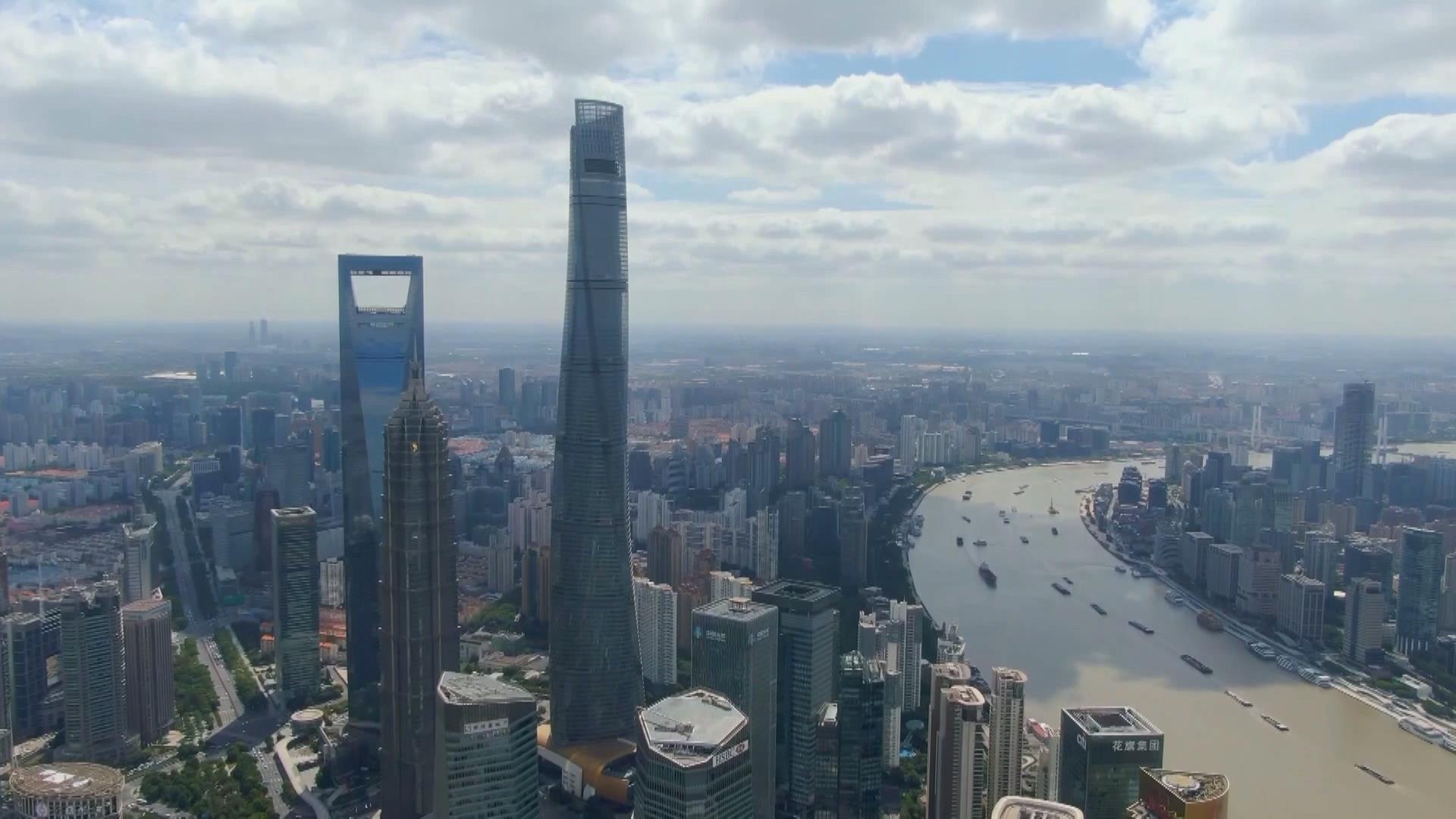 时政微视频丨瞰上海