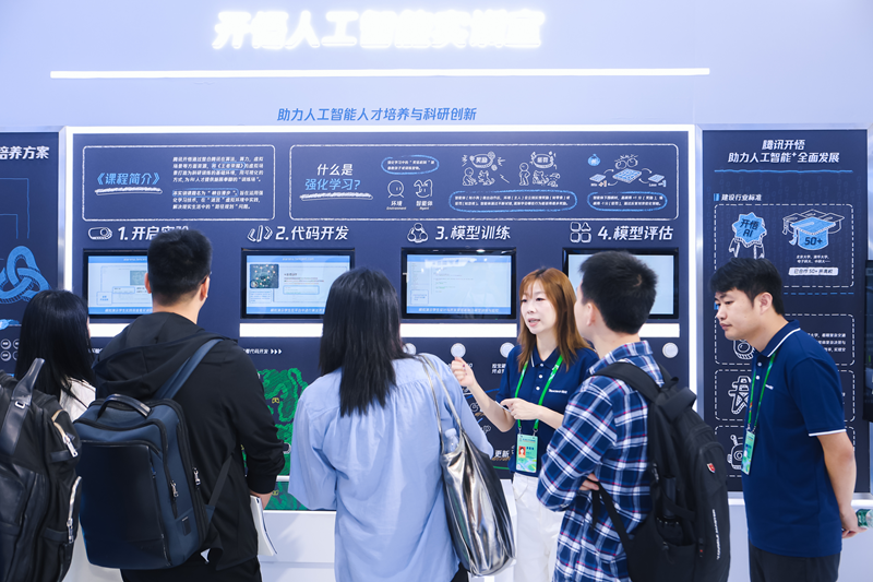 数字中国建设峰会开幕，腾讯以“好用的AI”激活产业新增长