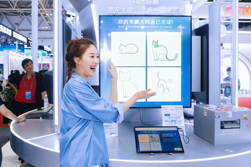 数字中国建设峰会开幕，腾讯以“好用的AI”激活产业新增长