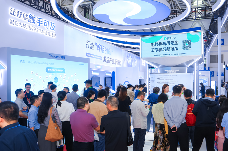 数字中国建设峰会开幕，腾讯以“好用的AI”激活产业新增长