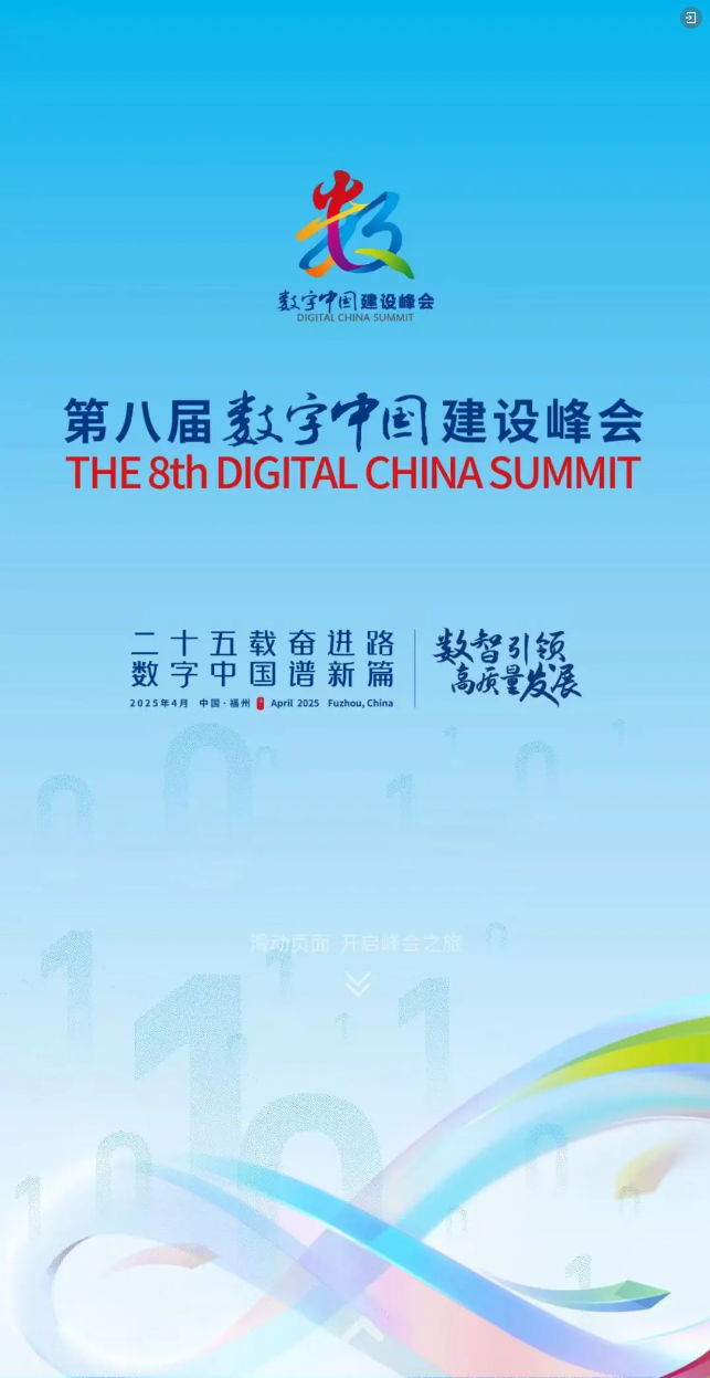 刚刚！央视《新闻联播》关注福州！