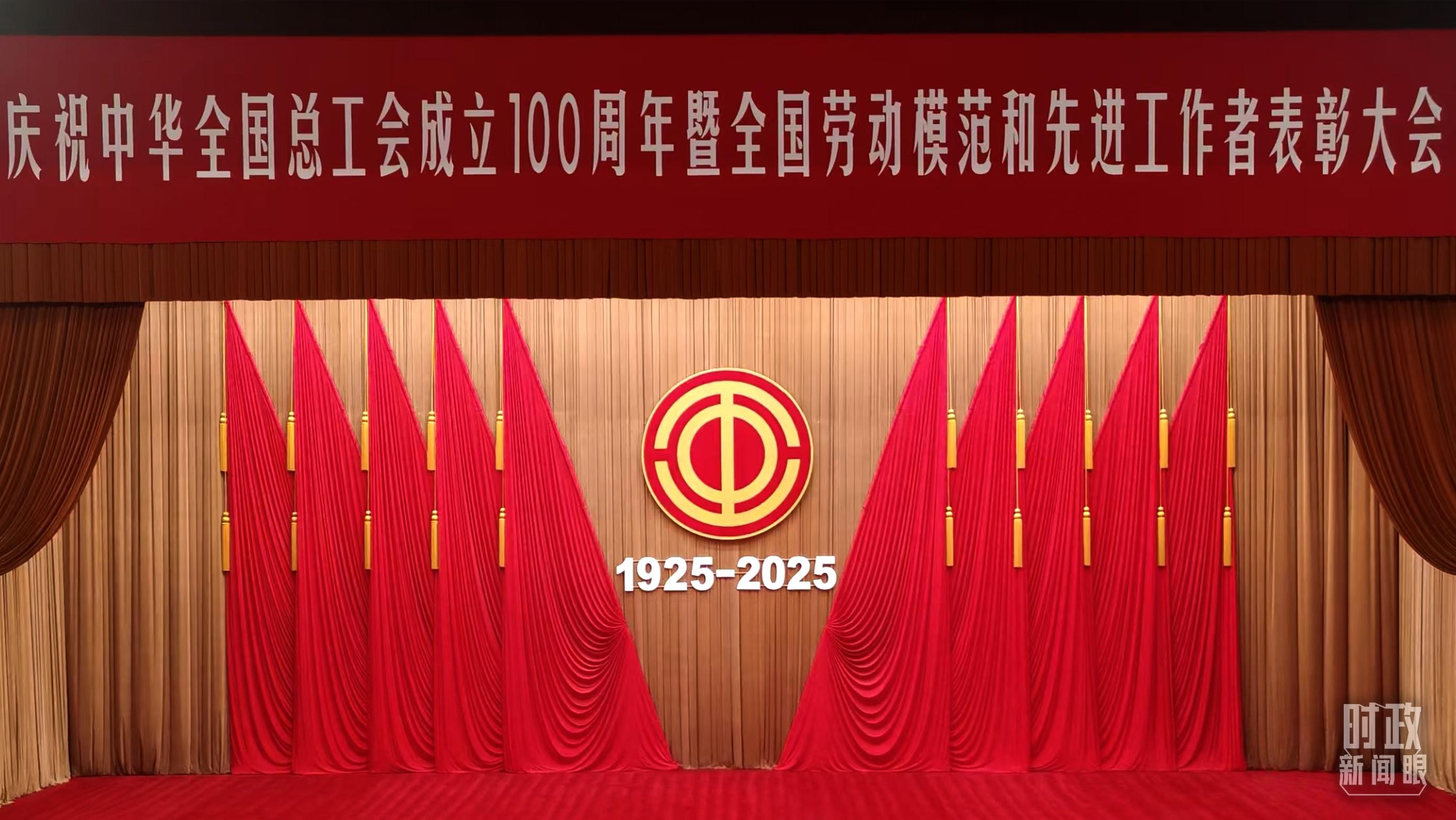 时政新闻眼丨工运事业和工会工作如何谱写时代新篇？习近平指引方向