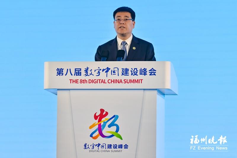 第八届数字中国建设峰会主论坛精彩观点集萃