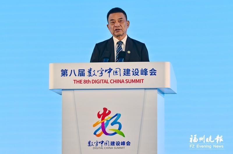 第八届数字中国建设峰会主论坛精彩观点集萃