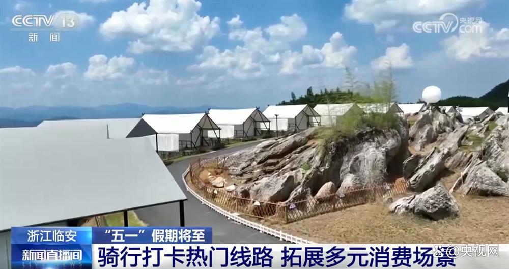 新爆点、新业态、新体验、新场景 “五一”假期文旅市场热度攀升