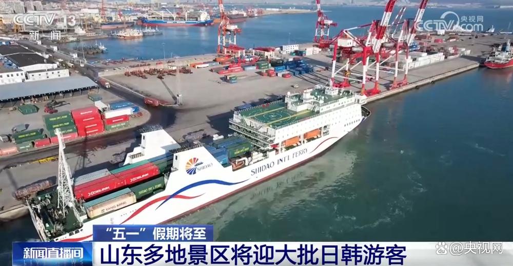 新爆点、新业态、新体验、新场景 “五一”假期文旅市场热度攀升