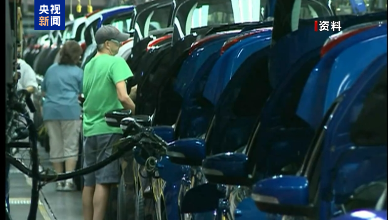 受关税政策影响 美国通用汽车重新评估业绩指引